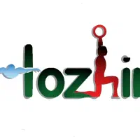 مجموعه ورزشی هوژین