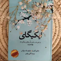 فروش کتاب