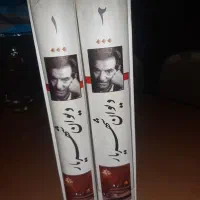 دیوان شهریار