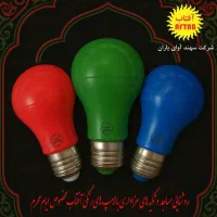 لامپ رنگی ۱۰وات مناسب برای مساجد و هیئت ها