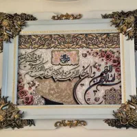 تابلو و آن یکاد