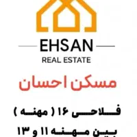 فروش ویلایی ۲۰۰ متری پشت حاشیه حجاب