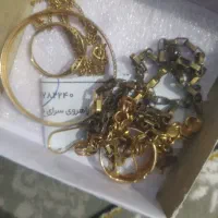 مقداری طلا فروشی