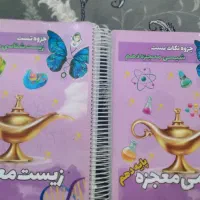 کتاب درسی