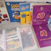 کتاب های کنکور تجربی