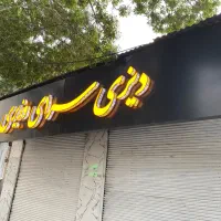 کامپوزیت و فریم تابلو چلنیوم