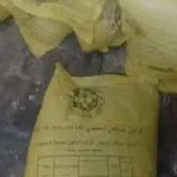 گوگرد پودری اصفهان