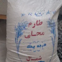 برنج طارم هاشمی امسال زیر قیمت