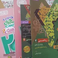 کتاب های فرمول 20 و فارسی های مبتکران