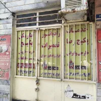 مغازه اجاره