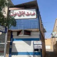 خدمات اینترنتی مهرنت