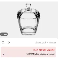 قندان کرستال فرانسوی اصل