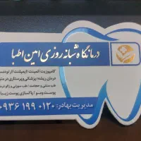 طراحی و چاپ کارت ویزیت حرفه ای