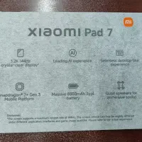 Xiaomi Pad 7 256