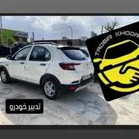 خودروی سایپا اطلس S فروش بصورت نقدی با شرایط ویژه