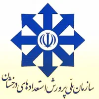 آمادگی برای تیزهوشان ( پایه نهم به دهم)