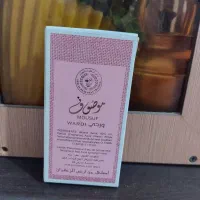 عطر موصوف اصل
