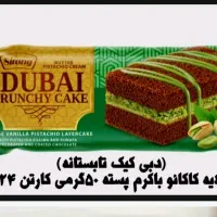 ویزیتور مواد غذایی