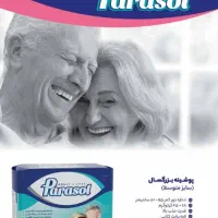 بازاریاب لاین سلولزی او بی بی و شوینده مازندران