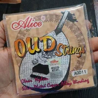 سیم عود برند Alice