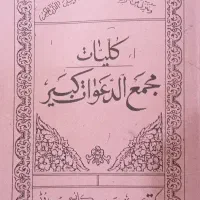 سرکتاب