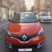 کپچر پرتقالی سقف مشکی