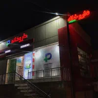 تکنسین دارویی