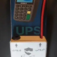 برق اضطراری کارتخوان و مودم
