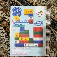 شیمی دهم خیلی سبز کنکور