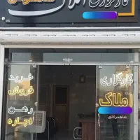 فروش واحد ۱۳۵ متری تکمیل شیک ۳خواب