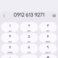 فروش خط 912 کد 6