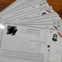 صدور جواز کسب و کار خانگی