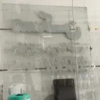 شیشه سکوریت