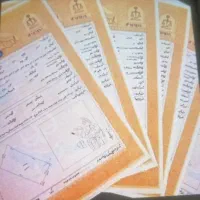 اخذ وصدورسند تک برگـ. افراز. تفکیک