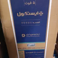 فروش فوری یخچال ۵فوت رستورانی