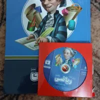 بسته معلم خصوصی پرش