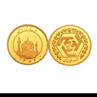 ربع سکه ۸۶پانصد زیر خرید