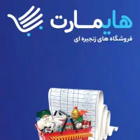 استخدام راننده نیسان با خودرو شخصی حقوق ۶۰میلیون