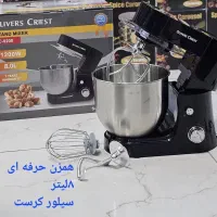 انواع کالای خواب وظرف برقی اشپزخانه