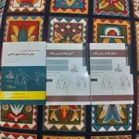کتاب حقوق آزمون وکالت کتاب تست