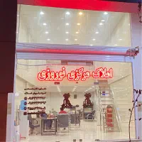 ویلایی-2-کله-تجاری-مسکونی-بازسازی-کامل