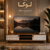 پخش و تولید کنسول آینه به قیمت کارخانه