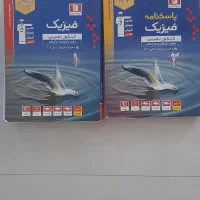 کتاب های کنکور