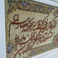 تابلو فرش دستباف
