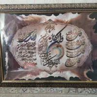 قاب عکس