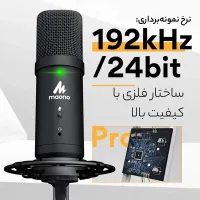 میکروفون مائونو AU PM401|سیستم صوتی خانگی|اراک, |دیوار