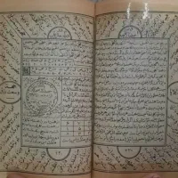 سرکتاب قطعی 90 هزار ت