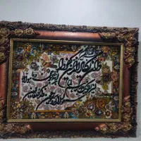 تابلو فرش