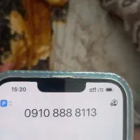 فروش خط رند