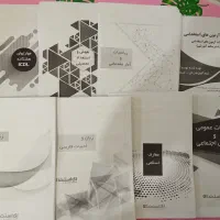 جزوه های عمومی آزمون های استخدامی